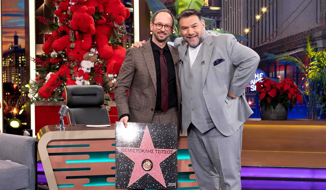 Αρναουτογλου