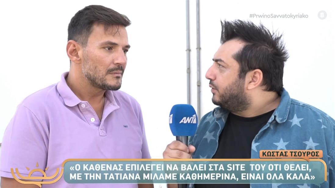 Τσουρος