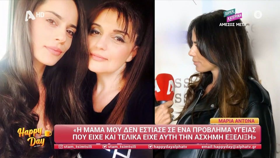 αντωνά