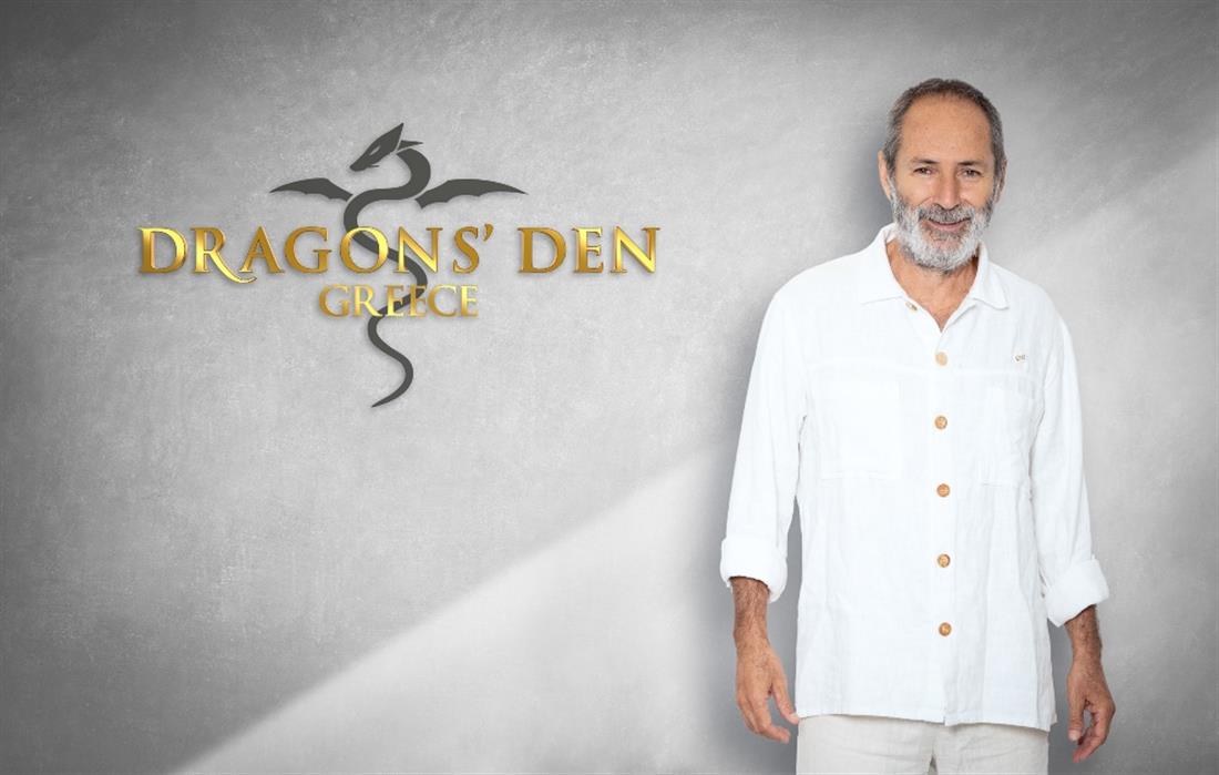 DRAGONS DEN - Πολ Ευμορφίδης