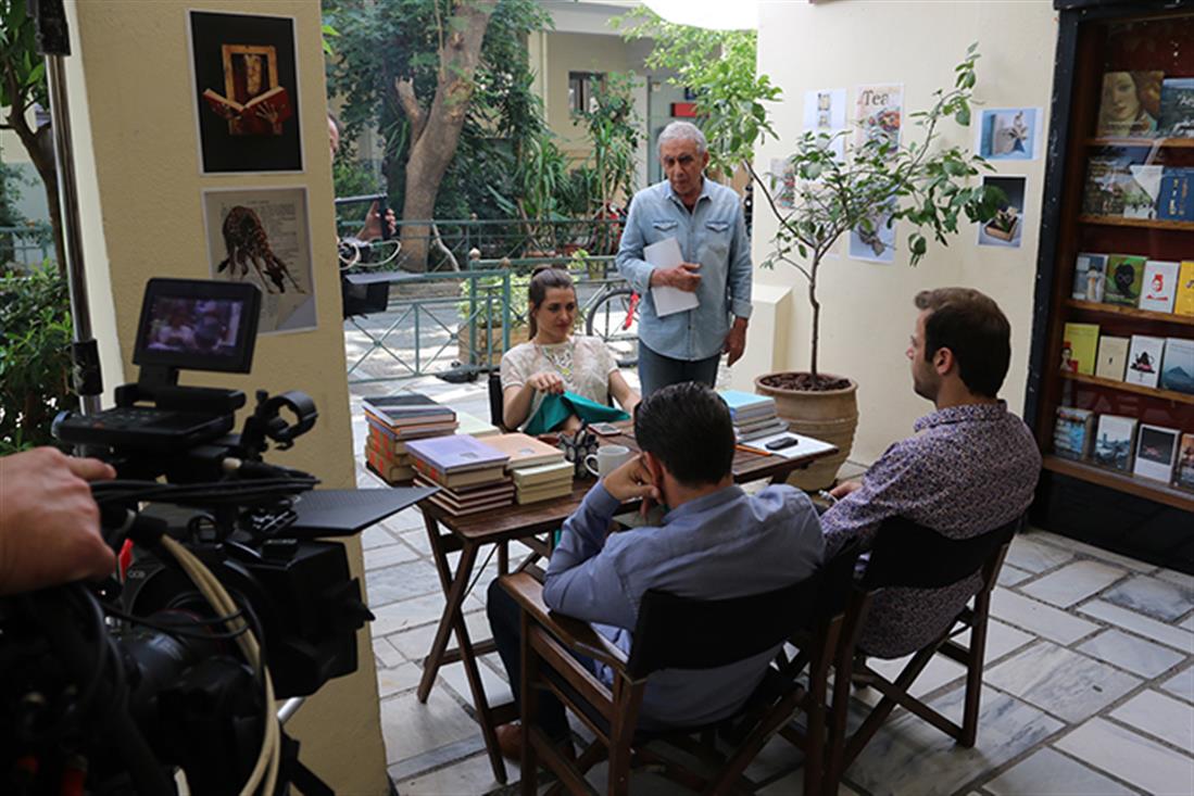 Daddy Cool - ΑΝΤ1 - σήριαλ Daddy Cool - ΑΝΤ1 - σήριαλ