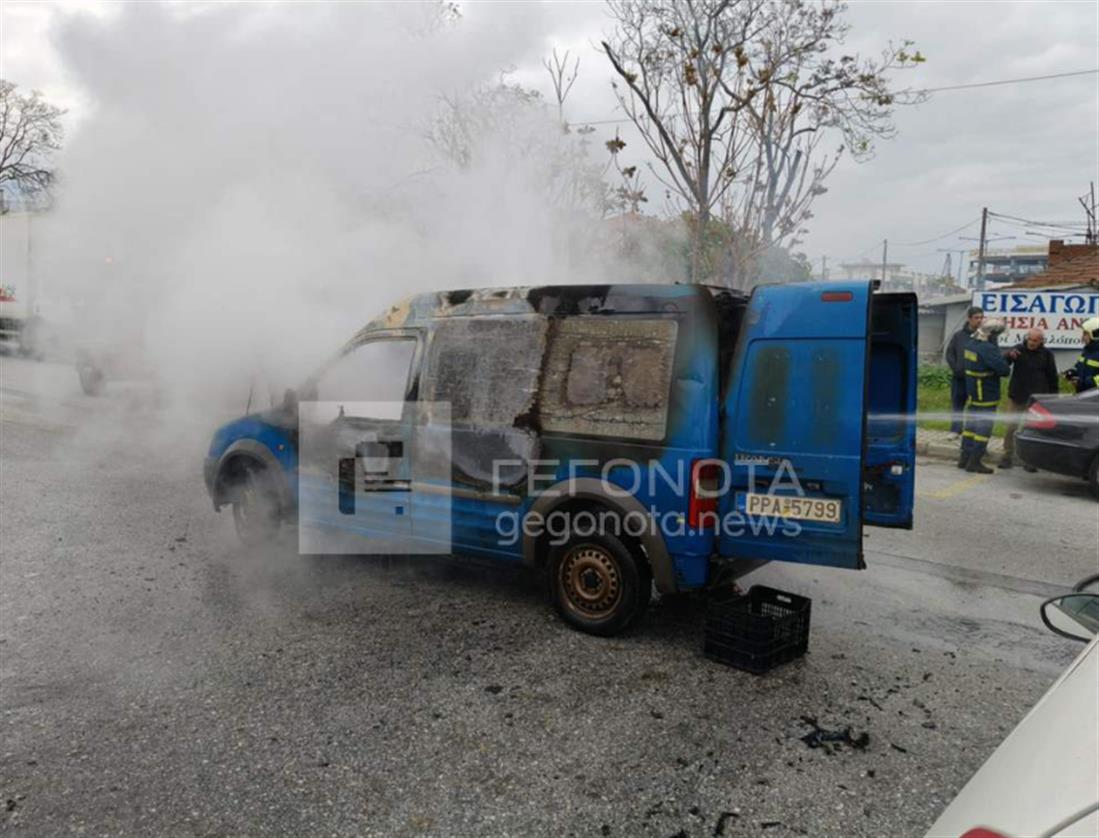 Βόλος - Φορτηγάκι - Φωτιά Βόλος - Φορτηγάκι - Φωτιά