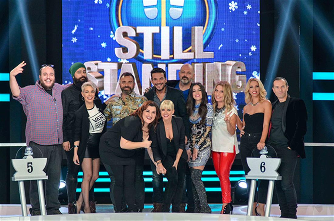 STILL STANDING - Κάθε Παιδί μία Αγκαλιά - ΧΡΙΣΤΟΥΓΕΝΝΑ STILL STANDING - Κάθε Παιδί μία Αγκαλιά - ΧΡΙΣΤΟΥΓΕΝΝΑ