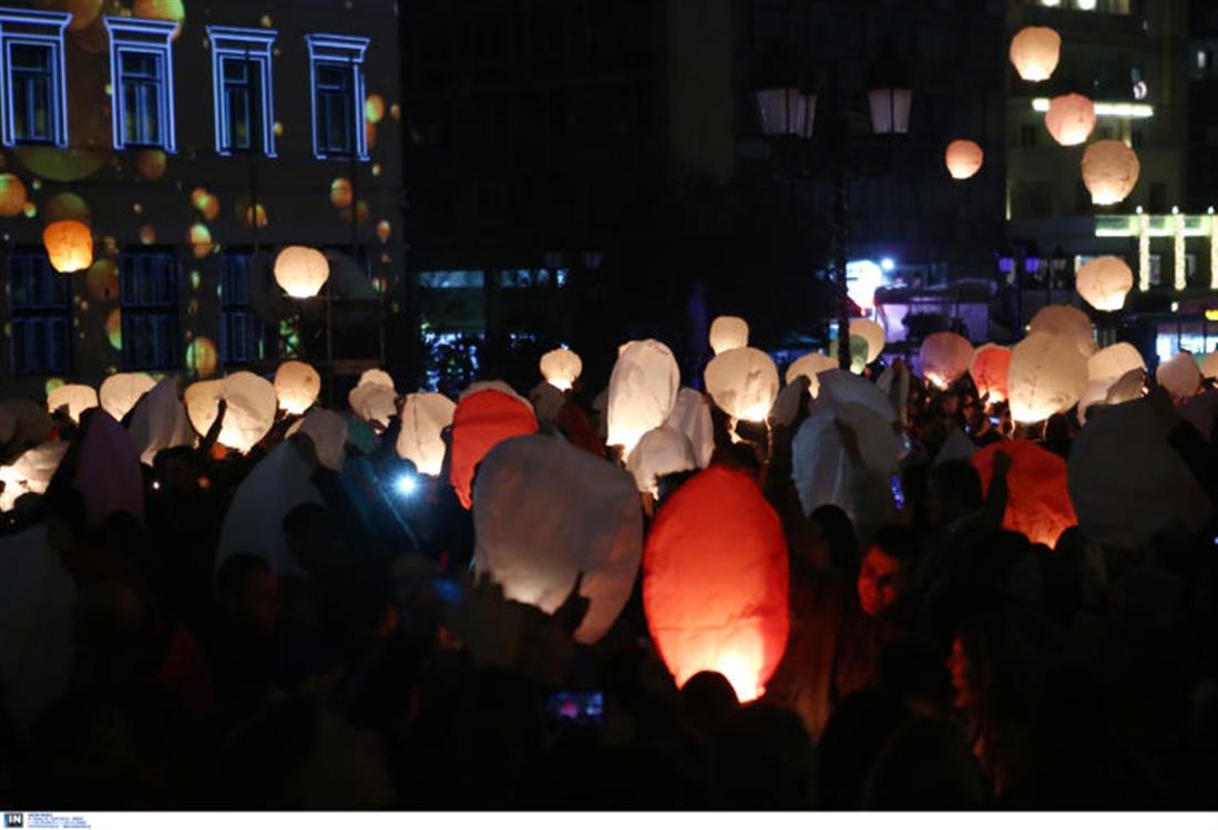 Νύχτα των Ευχών