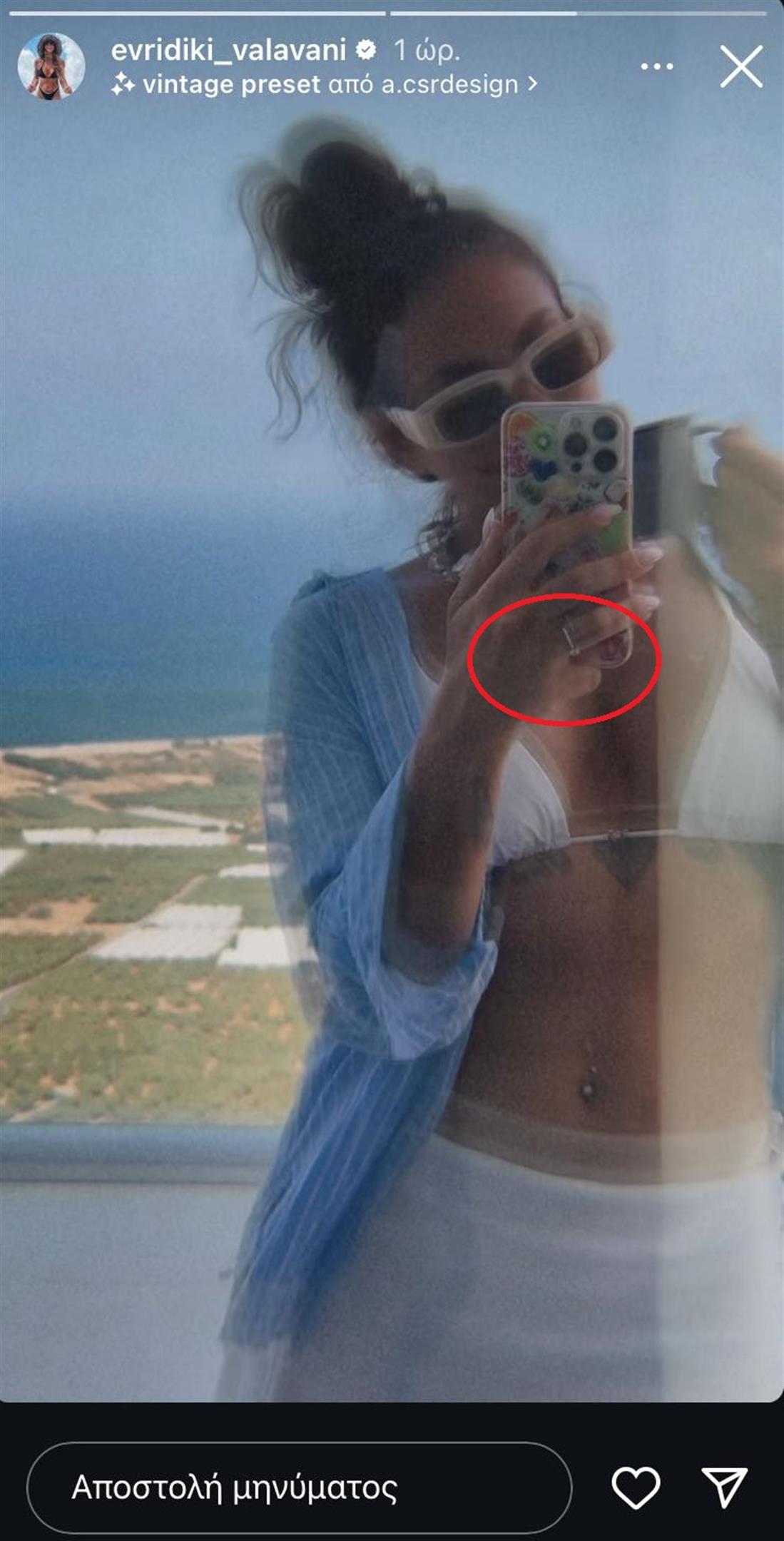 Βαλαβανη Βαλαβανη