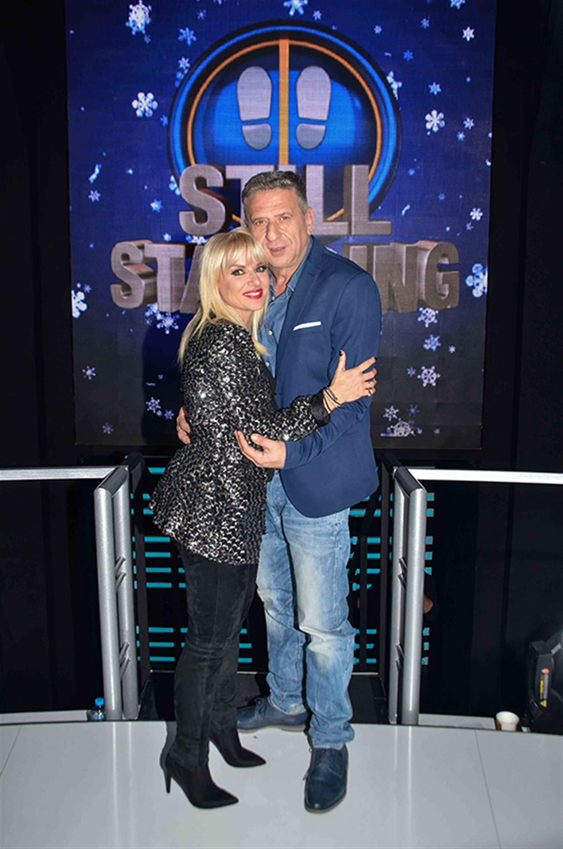 STILL STANDING - Κάθε Παιδί μία Αγκαλιά - ΧΡΙΣΤΟΥΓΕΝΝΑ STILL STANDING - Κάθε Παιδί μία Αγκαλιά - ΧΡΙΣΤΟΥΓΕΝΝΑ