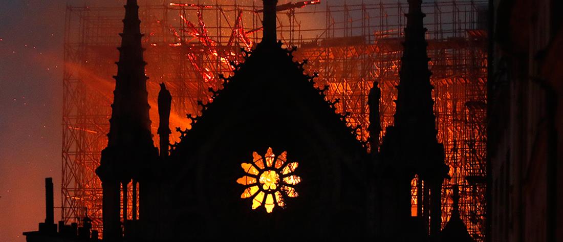 AP - Φωτιά - Παναγία των Παρισίων