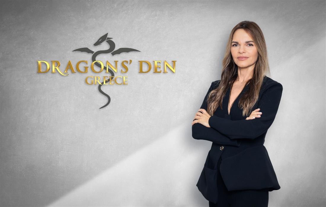 DRAGONS DEN - Μαρία Χατζηστεφανη