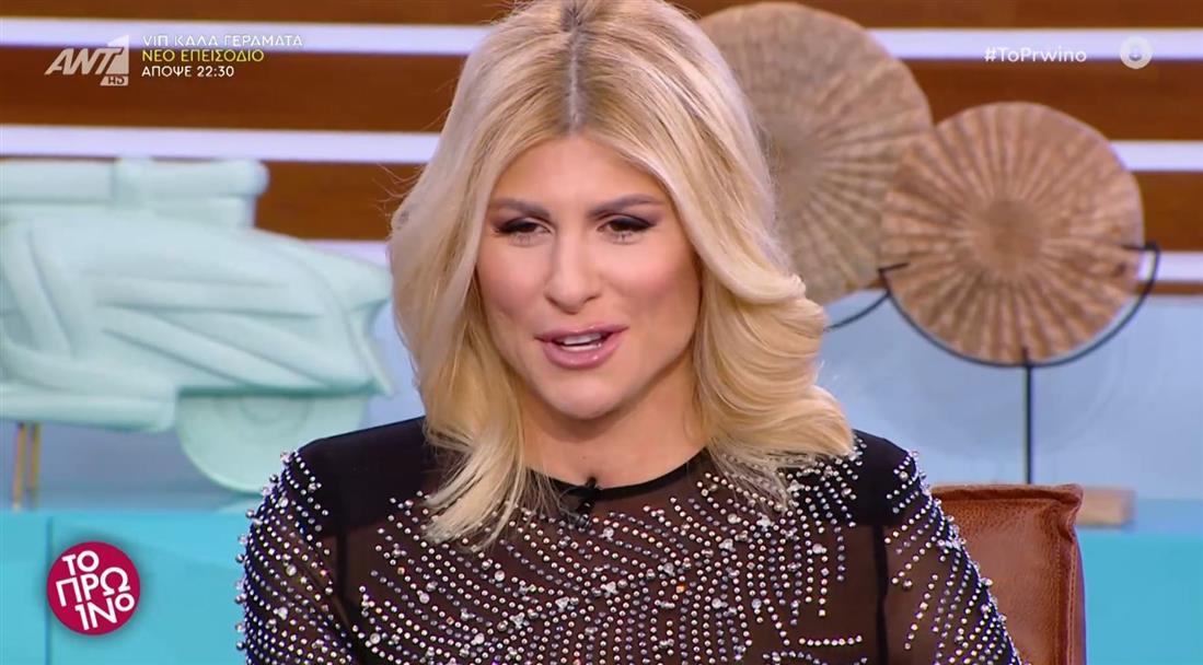 Παπαδοπουλου