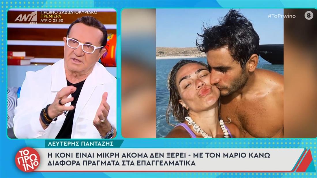 Λευτέρης Πανταζής Λευτέρης Πανταζής
