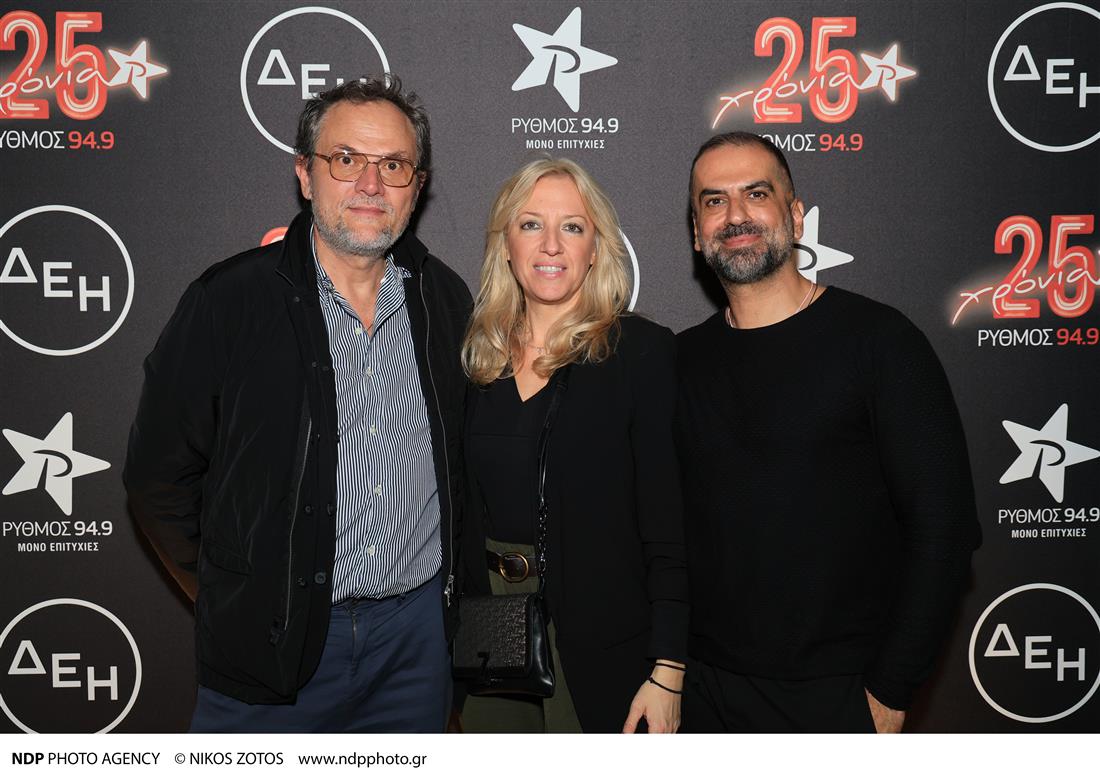 25 χρόνια ρυθμός