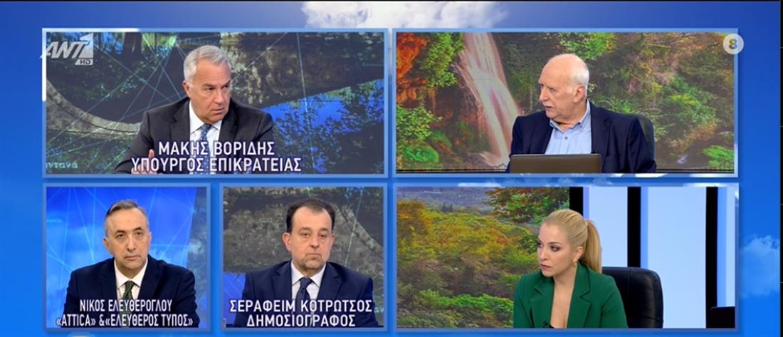 Καλημέρα Ελλάδα - Βορίδης Καλημέρα Ελλάδα - Βορίδης