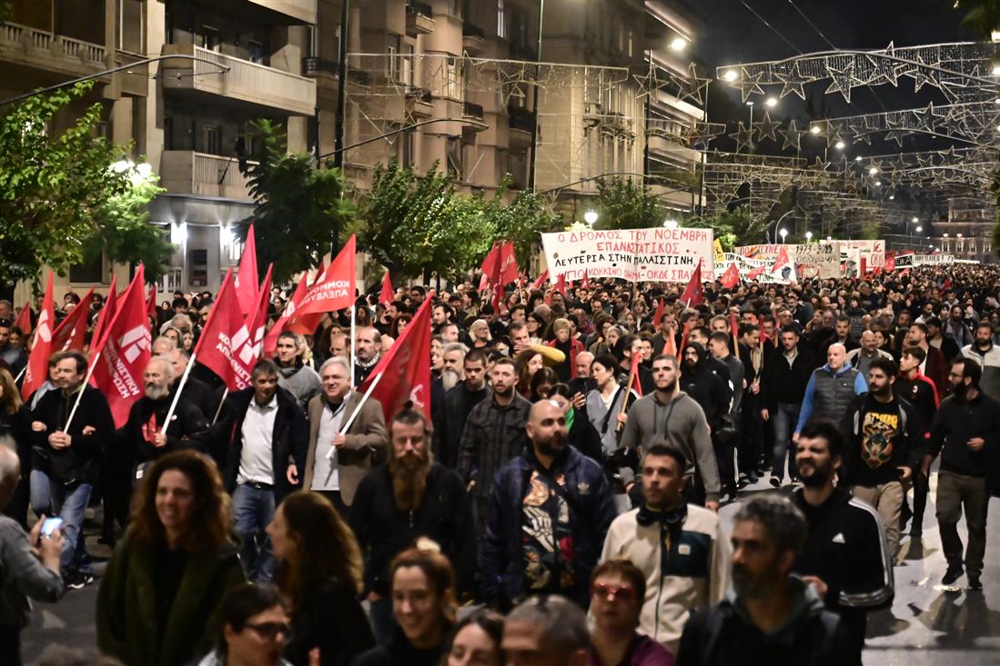 Πολυτεχνείο - Πορεία Πολυτεχνείο - Πορεία