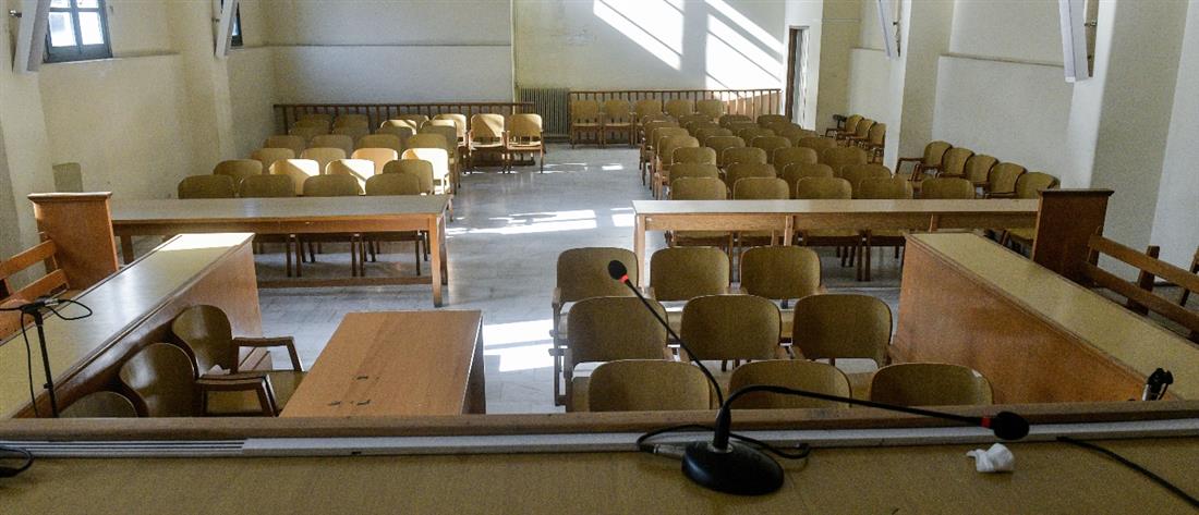 Δικαστική αίθουσα - δικαστήριο Δικαστική αίθουσα - δικαστήριο