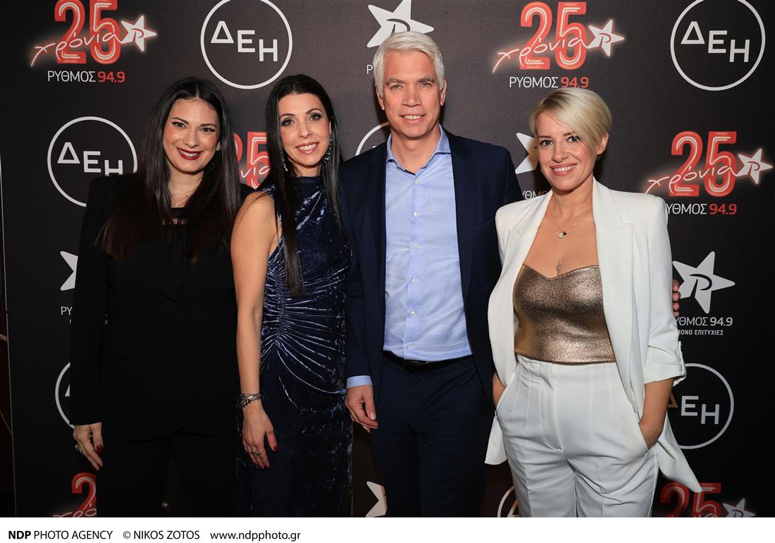 25 χρόνια ρυθμός