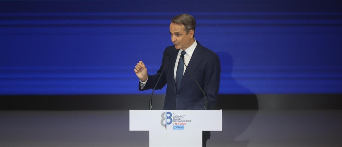 Κυριάκος Μητσοτάκης - 88η ΔΕΘ Κυριάκος Μητσοτάκης - 88η ΔΕΘ