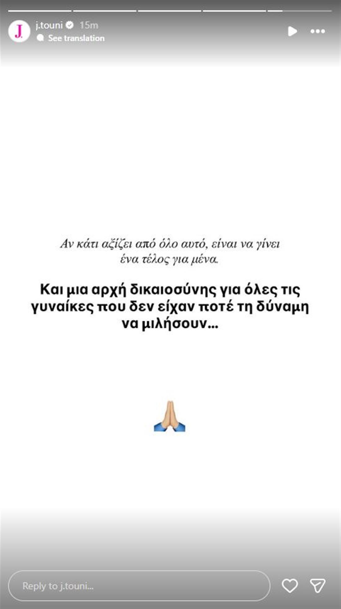 τούνη