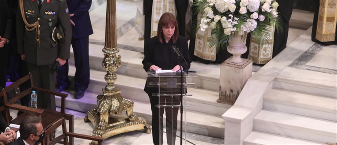 ΦΩΦΗ ΓΕΝΝΗΜΑΤΑ - ΚΗΔΕΙΑ - ΚΑΤΕΡΙΝΑ ΣΑΚΕΛΛΑΡΟΠΟΥΛΟΥ - ΕΠΙΚΗΔΕΙΟΣ ΛΟΓΟΣ