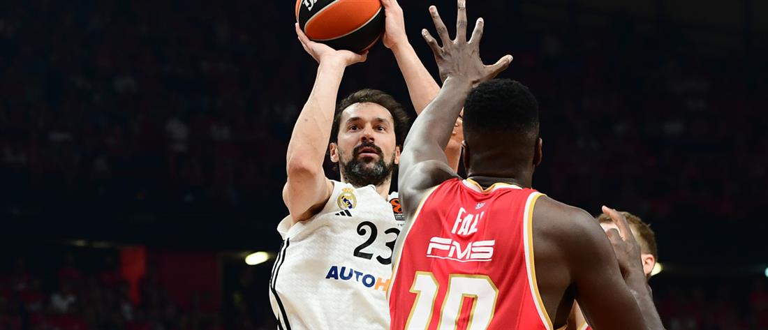 Ολυμπιακός - Ρεάλ