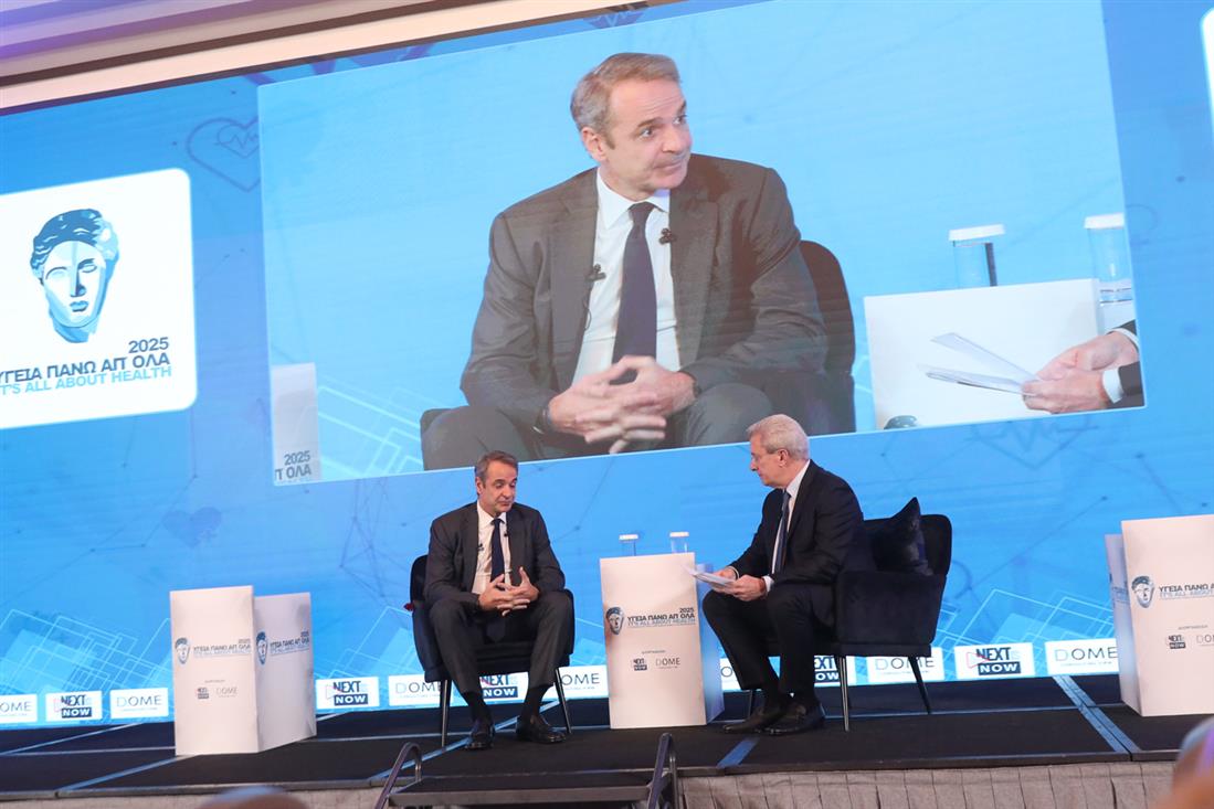 Μητσοτάκης