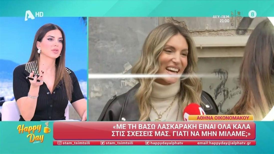 Σταματίνα Τσιμτσιλή Σταματίνα Τσιμτσιλή