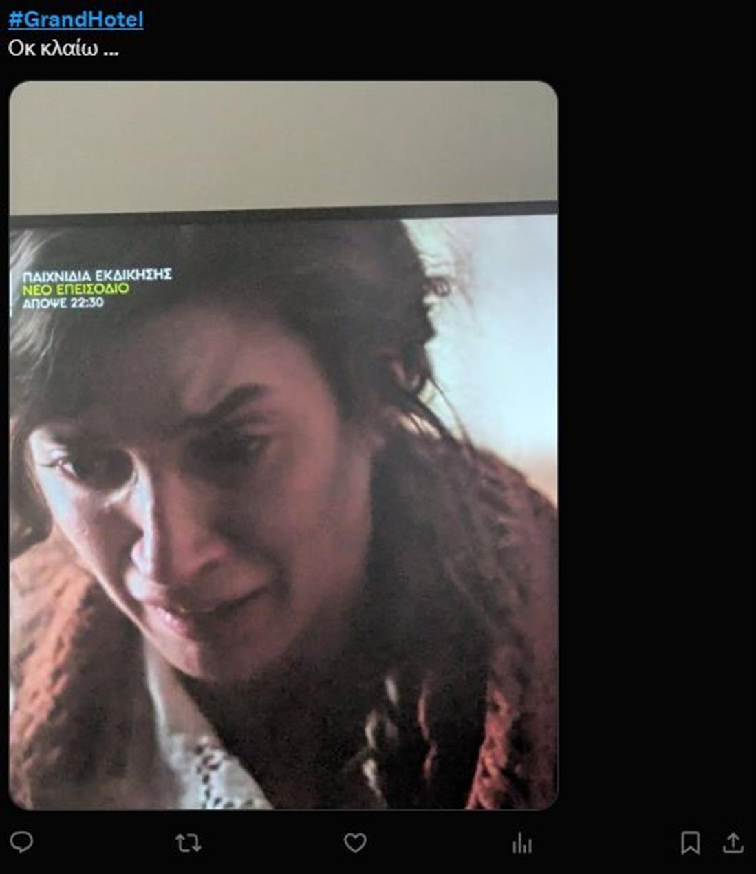 γκραντ γκραντ