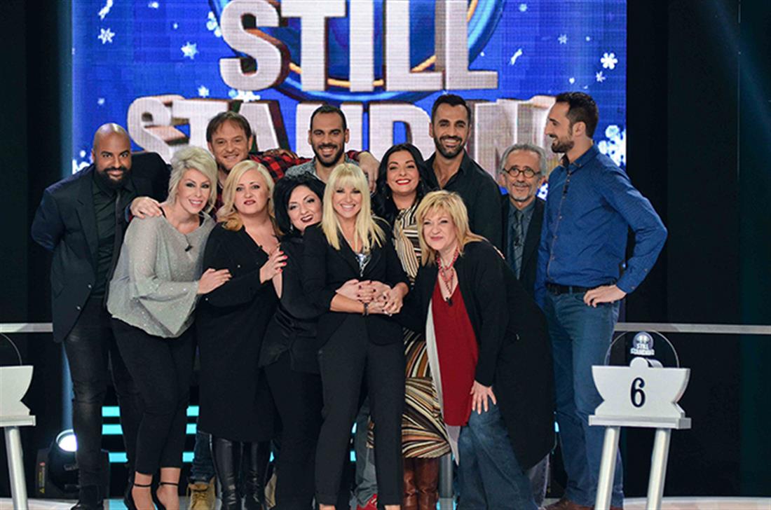 STILL STANDING - Κάθε Παιδί μία Αγκαλιά - ΧΡΙΣΤΟΥΓΕΝΝΑ STILL STANDING - Κάθε Παιδί μία Αγκαλιά - ΧΡΙΣΤΟΥΓΕΝΝΑ