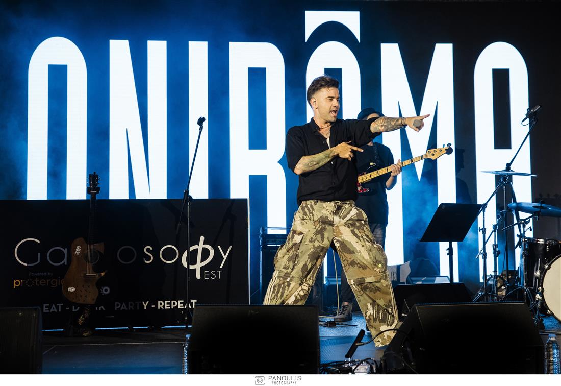 GastrosoΦy Fest powered by Protergia