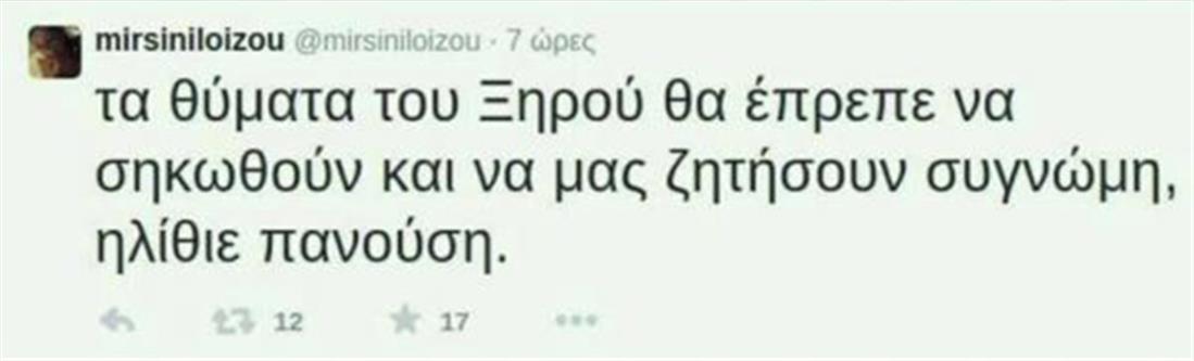Ευρωεκλογές 2019 - Μυρσίνη Λοΐζου