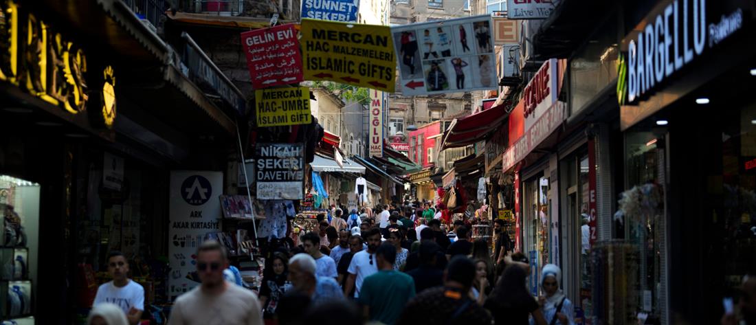 Τουρκία - Αγορά