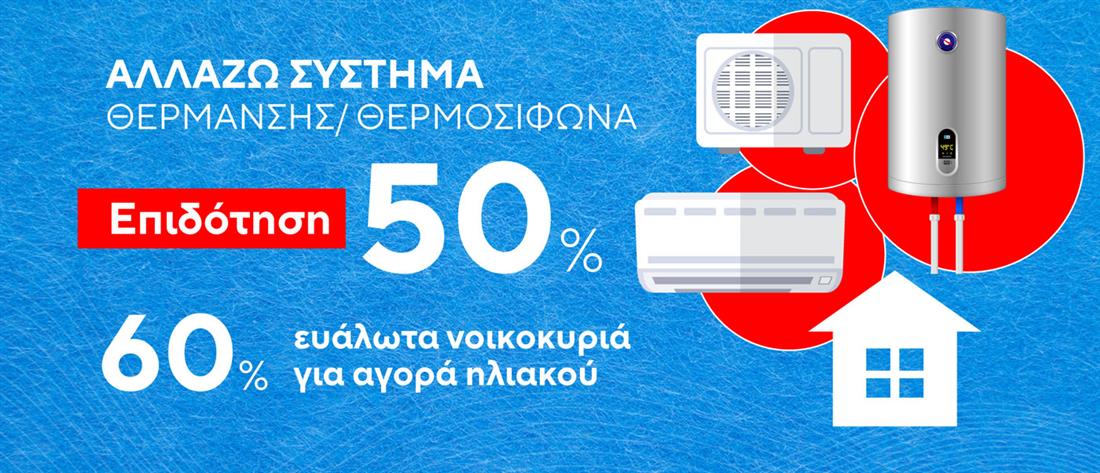 Κάρτες δελτίου