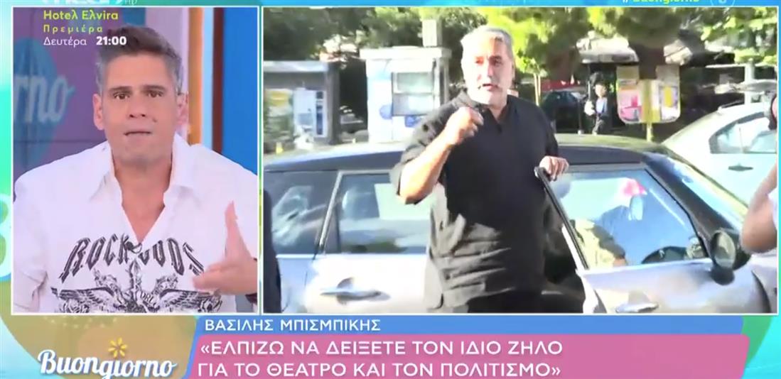 Ουγγαρεζος Ουγγαρεζος