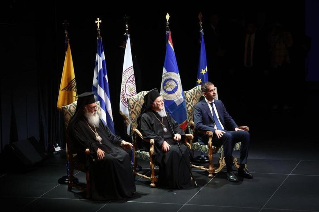 Οικουμενικός Πατριάρχης Βαρθολομαίος - Βράβευση - Κώστας Μπακογιάννης