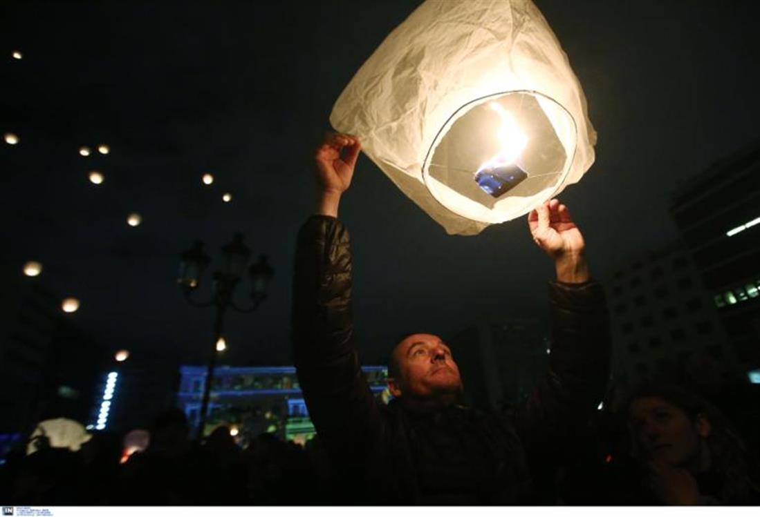 Νύχτα των Ευχών