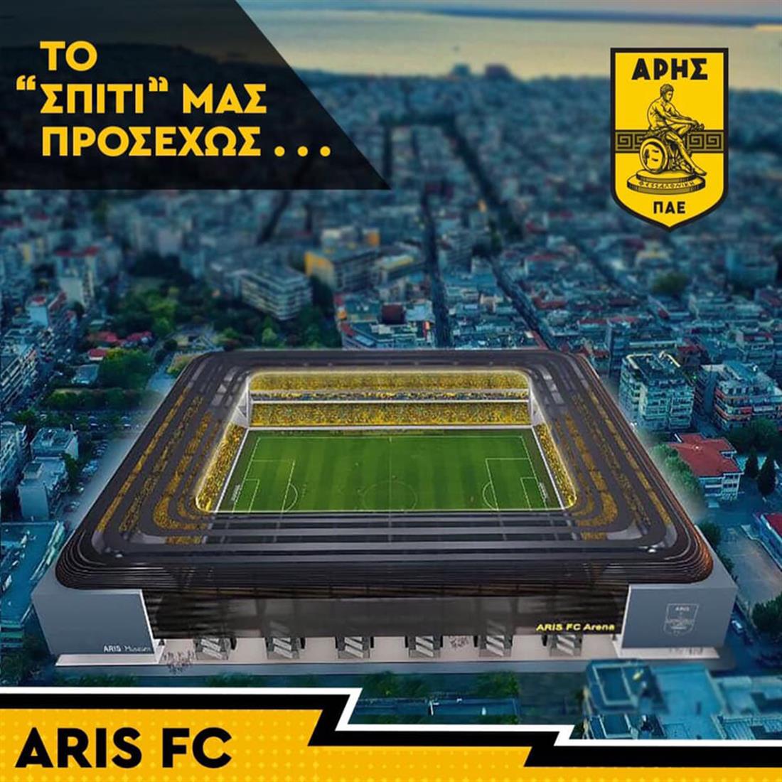 Κλεάνθης Βικελίδης - ΑΡΗΣ Κλεάνθης Βικελίδης - ΑΡΗΣ