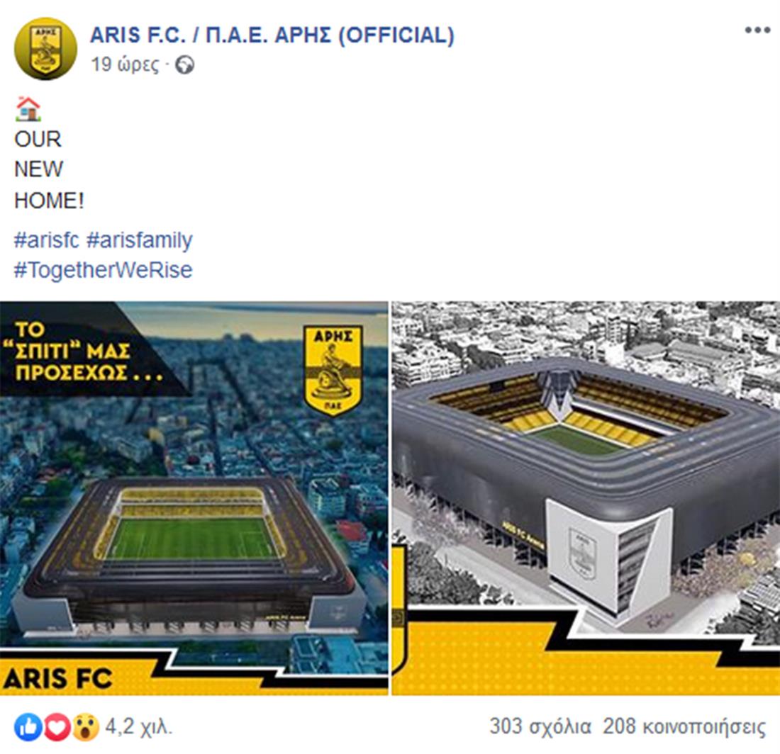 Κλεάνθης Βικελίδης - ΑΡΗΣ Κλεάνθης Βικελίδης - ΑΡΗΣ