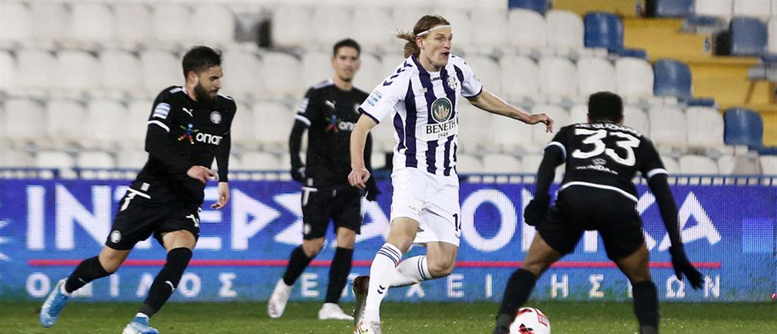 ΑΠΟΛΛΩΝ ΣΜΥΡΝΗΣ - ΟΦΗ