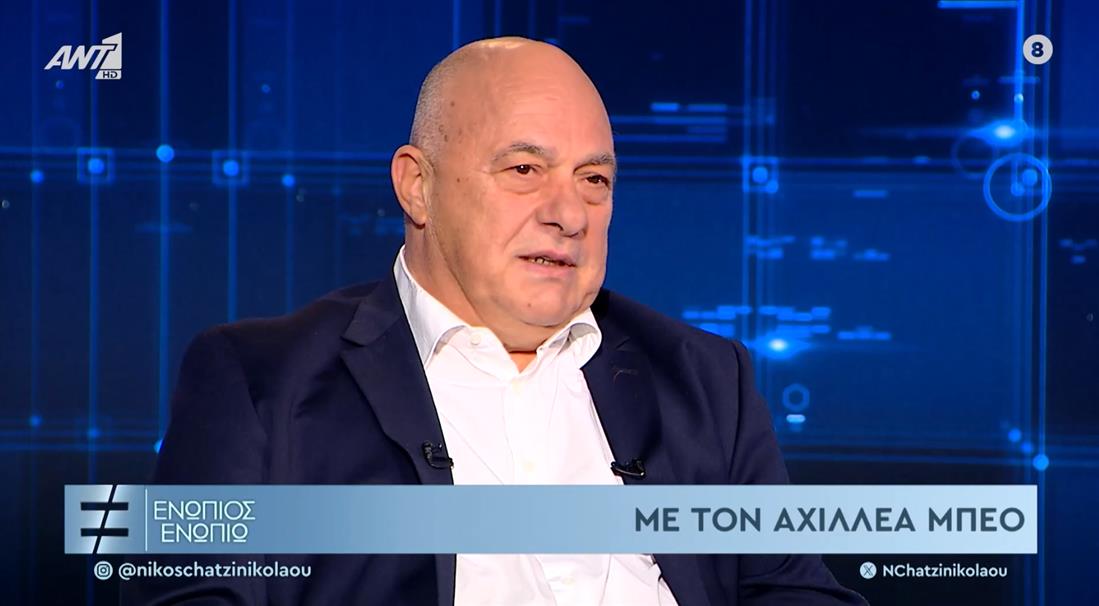 Μπεος Μπεος