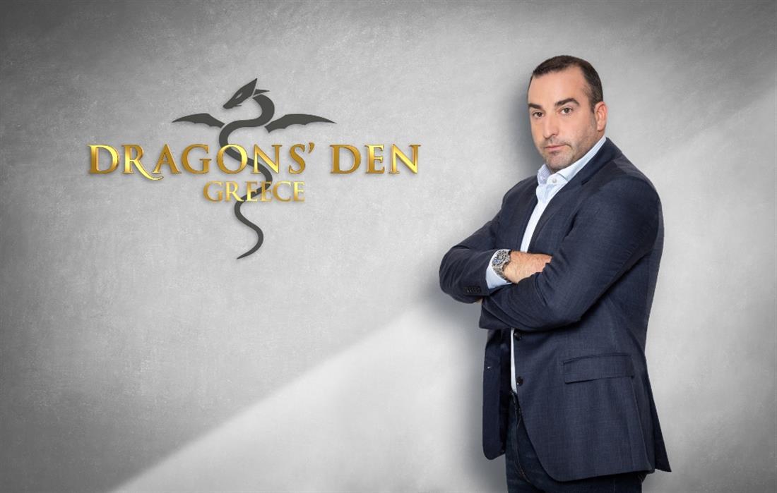 DRAGONS DEN - Χάρης Βαφειας