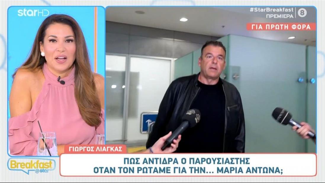 Γιώργος Λιάγκας