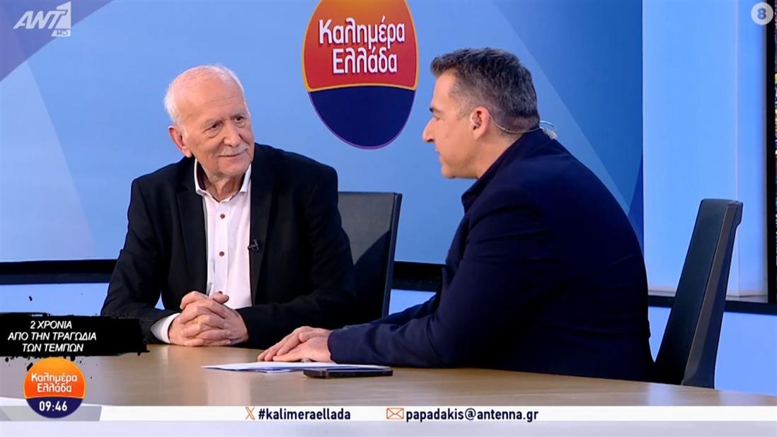 Λιαγκας