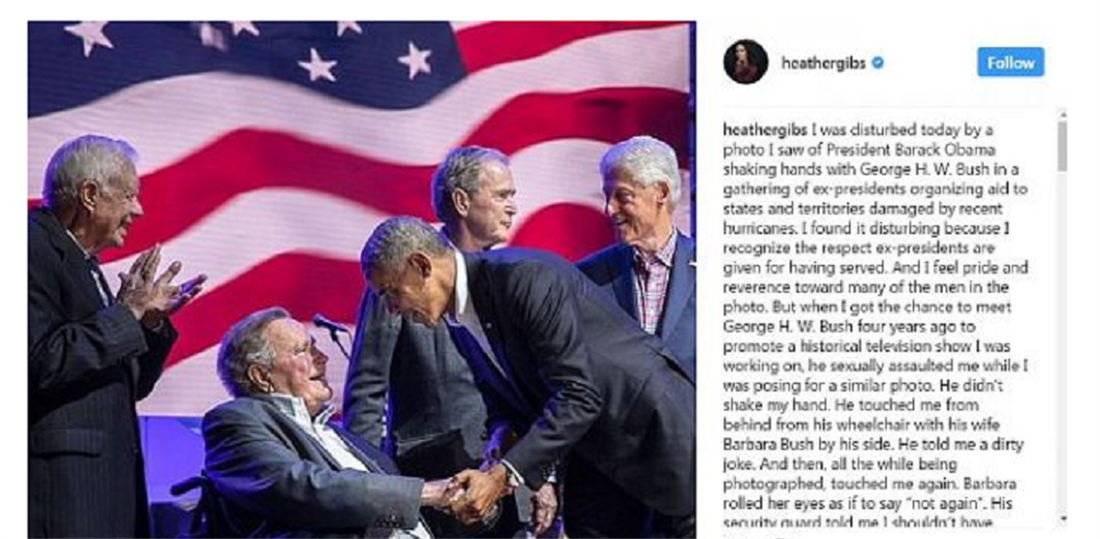 Μπους - Καταγγελίες - Λιντ Μπους - Καταγγελίες - Λιντ