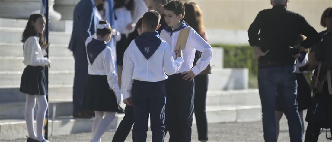 ΜΑΘΗΤΙΚΗ - ΠΑΡΕΛΑΣΗ - ΑΘΗΝΑ