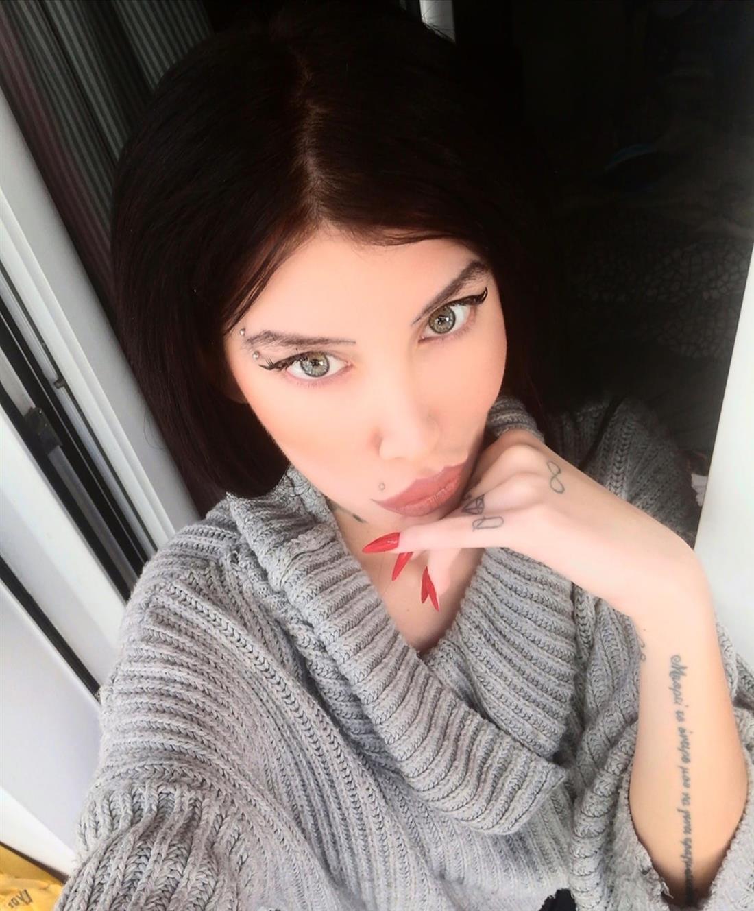 Μαρία Αλεξάνδρου