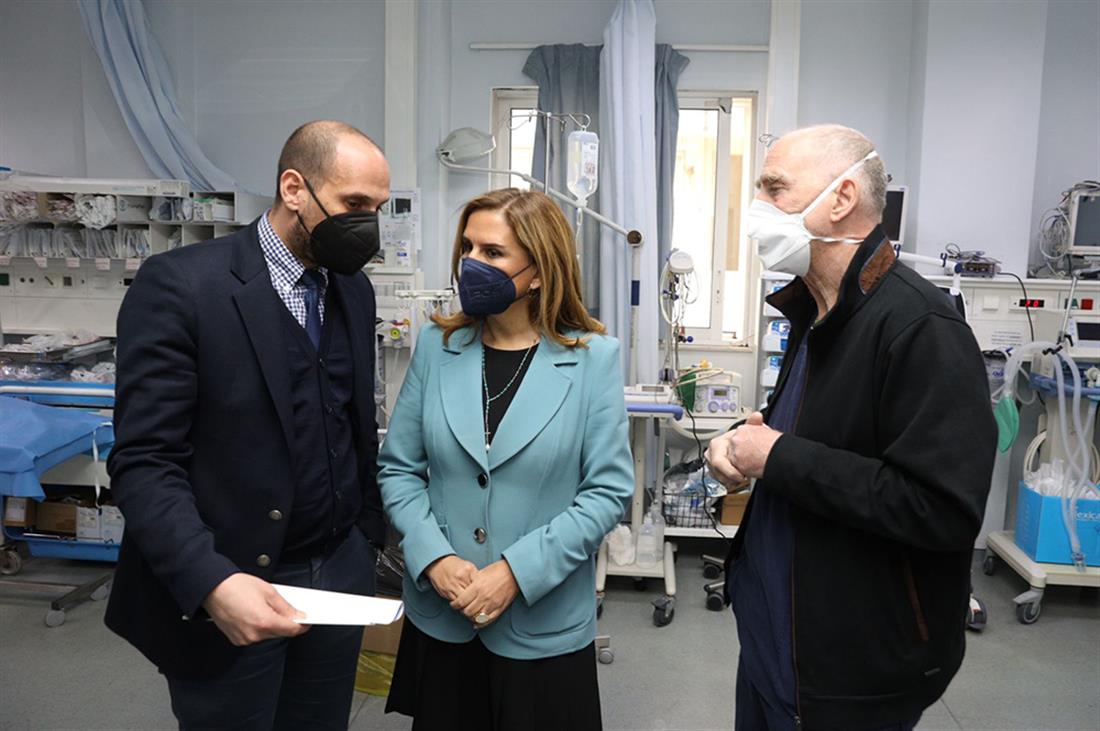 Ζωή Ράπτη - Νοσοκομείο ΚΑΤ