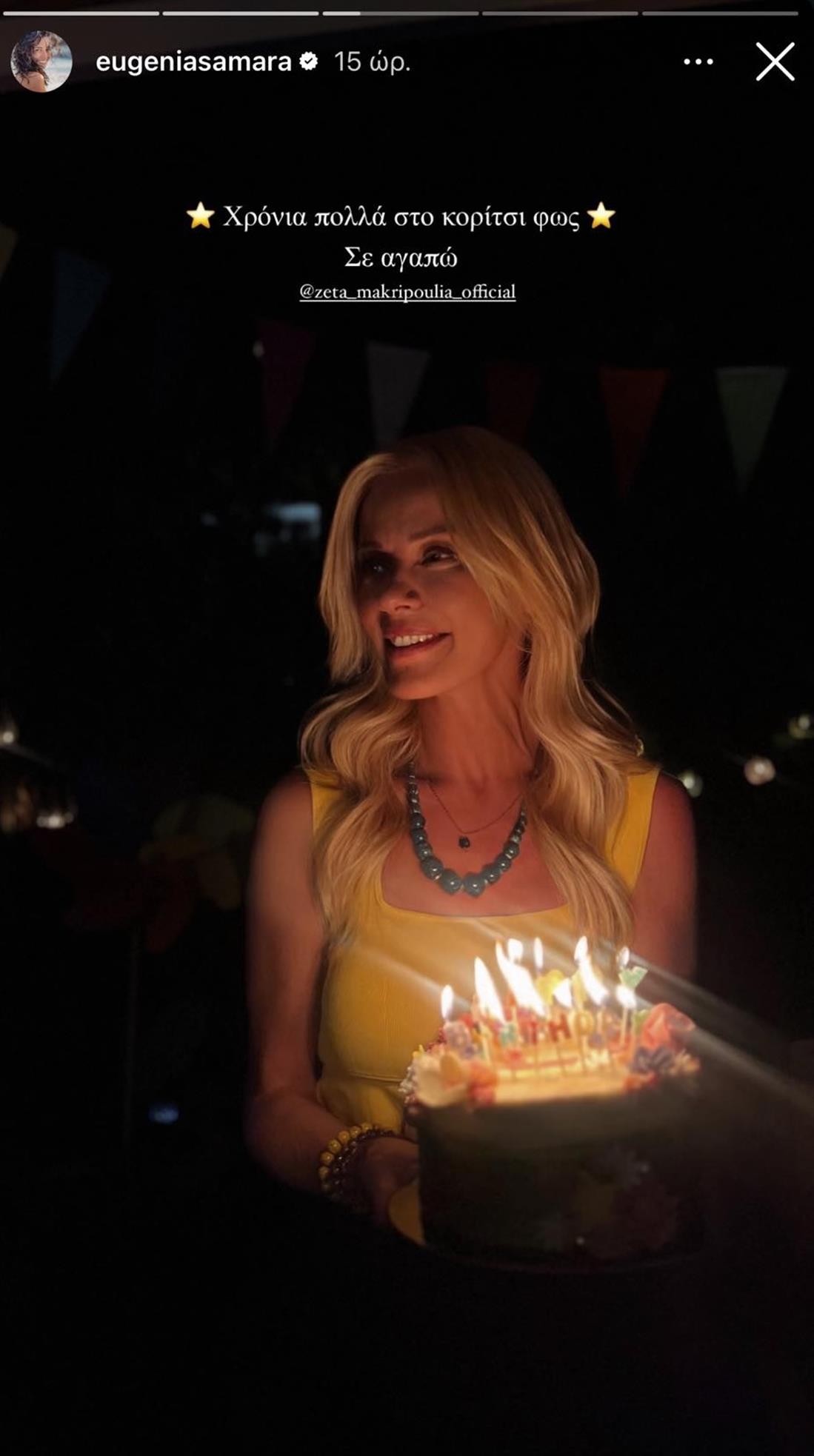 Μακρυπούλια Μακρυπούλια