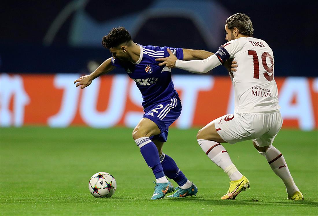 AP - Ντιναμό Ζάγκρεμπ - Μίλαν