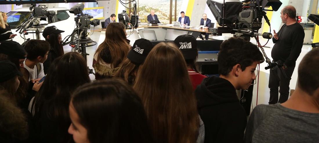 Παγκόσμια Ημέρα Τηλεόρασης - ANT1