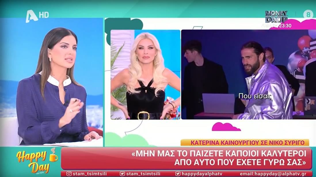 τσιμτσιλή