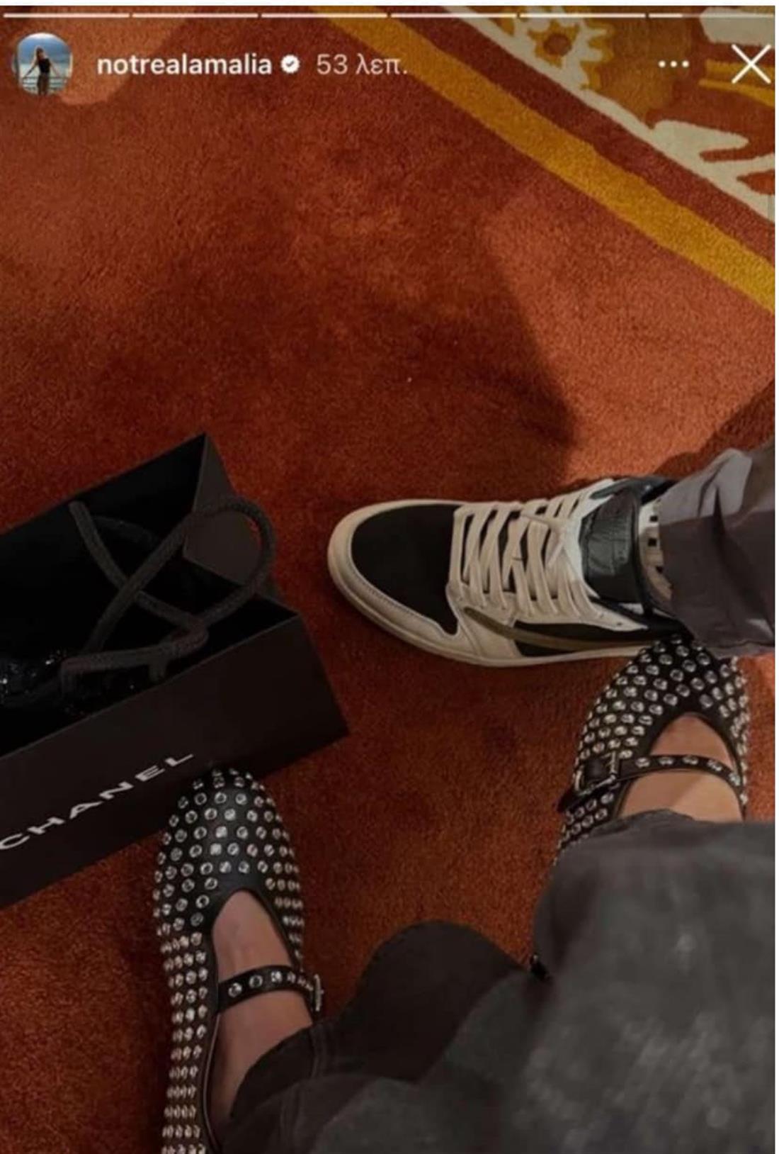 αμαλια αμαλια